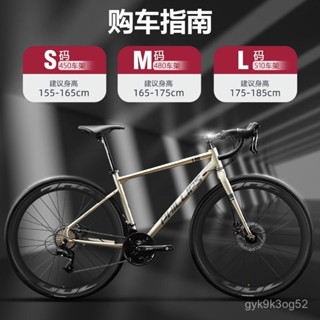 競速女款纍計男式自行車808.5萬件賽車700c成年人+熱銷官方破風【】單車公路車菲利普新款