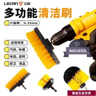 熱銷多功能電動清潔刷軟毛刷鋼絲地毯地闆拋光馬桶電動手電鑽刷頭套裝5WGY232