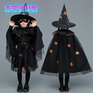 南島💖萬聖節服飾兒童萬聖節裝扮cosplay兒童巫師披風魔法師南瓜斗篷披肩魔法袍全套萬聖節衣服表演服角色扮演服服裝