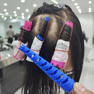 臺灣熱賣 熱賣爆款 【93%好評率】髮廊專業捲髮槓喇叭槓美髮店專用加厚冷燙槓高品質理髮店型師工具