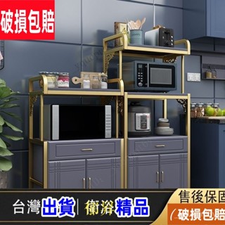 【YS】特惠 可開發票 電器櫃/廚櫃/廚房櫃/電器置物架/邊櫃/收納架/置物架/層架/餐櫃/微波爐架 廚具櫃/多層收納櫃