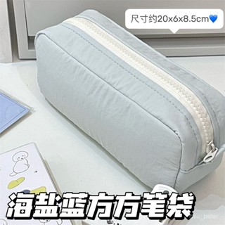 熱賣🔥小紅書推薦 小紅書衕款筆袋 海鹽藍方方筆袋 清新筆袋 簡約筆袋 日係筆袋 純色筆袋 學生大容量筆袋 文具收納袋 1