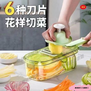 🌹桃園發貨🌹刨絲器家用廚房多功能擦絲器商用切片切片機切絲切菜土豆絲神器