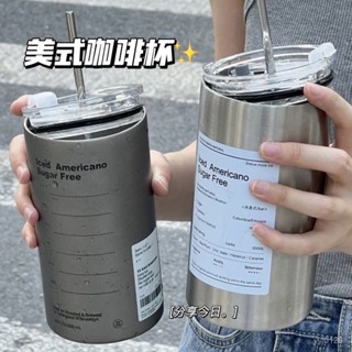 臺灣發貨 美式不鏽鋼咖啡杯 咖啡隨行杯 酷冰杯 吸管杯 水杯 保溫水杯 杯子 保溫杯 咖啡杯 隨行杯 運動水壺 水壺