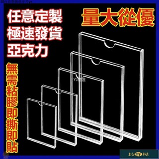 🌷優品🍀雙層亞剋力卡槽A4插槽a5插紙盒透明標簽照片宣傳展示框盒子定製做