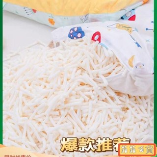 🔥嚴選好貨🔥天然乳膠顆粒填充物乳膠塊碎料邊角料枕頭枕芯抱枕懶人沙髮填充粒