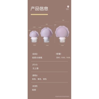 【臺灣出貨🔥免運】 矽膠分裝瓶洗髮水沐浴露護膚品卸妝水便攜大口徑收納瓶旅行分裝瓶