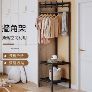 三角衣帽架 轉角收納架 落地掛衣架 轉角三角衣架 臥室墻角掛衣架 床邊收納置物架 三角衣架 衣帽架avq1zna0ao