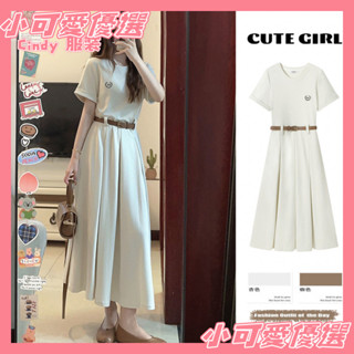 ✨臺灣出貨👗 夏天女裝 套裝 夏天套裝 一整套女裝 女生套裝 上衣 兩件式套裝 正韓 洋裝女 裙子 小香風套裝 赫本風