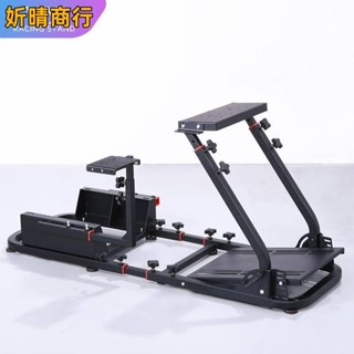 🔶妡晴商行🔶VRS賽車遊戲支架 賽車模擬器前後支架不含座椅 支援G923、G920、G29、M10、方向盤支架 遊戲
