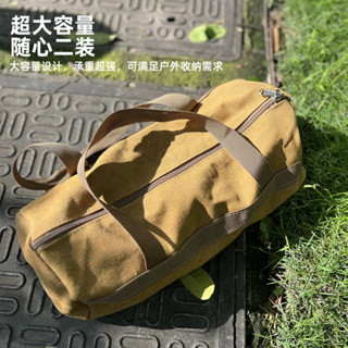 💙臺灣熱銷💙戶外營釘包 地釘收納丁包戶外工具包 帆布收納整理包露營袋帳篷配戶外裝備 戶外配件
