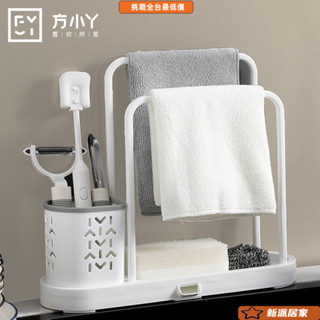 水槽瀝水架 菜瓜布瀝水架 海綿瀝水架 菜瓜布架 水槽收納架 廚房收納架 廚房抹布瀝水架杯刷鋼絲球百潔布置物架海綿用品掛洗