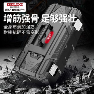 📢工具箱 手提收納盒 堆疊工具箱 手提式工具箱 工具收納箱 牧田工具箱 零件收納盒 工具袋 牧田工具箱 電鑽工具組