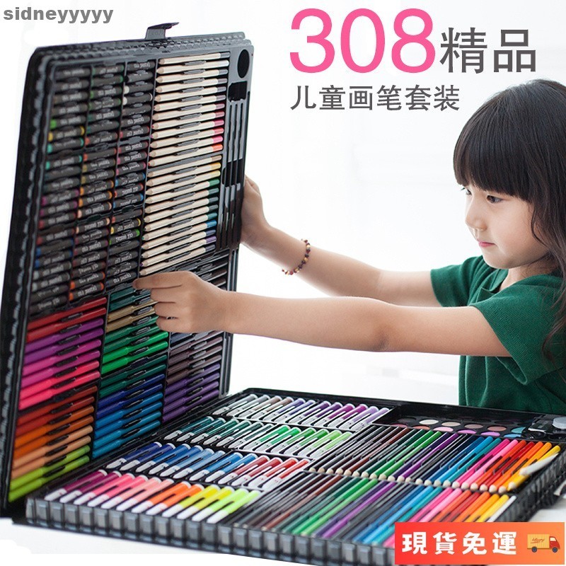 🚚優選🚚 【有米】送畫本+素描紙+圍裙288/150件套水彩筆套裝兒童繪畫套裝繪畫套裝