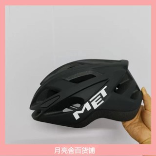 自行車安全帽 公路車安全帽 超輕 腳踏車安全帽 單車安全帽 新品MET單車騎行破風頭盔安全帽男女夏季山地車公路車自行車帥