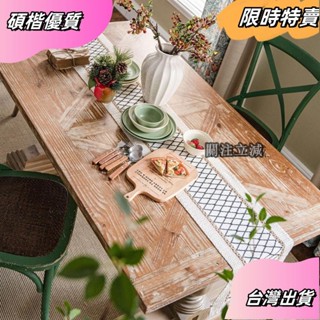 ☘️臺灣出貨☘️可訂製 棉麻桌布 長桌布 簡約桌旗 美式鄉村風長桌旗 菱形桌巾 桌墊 撞色黑棉線編織流蘇桌布 節日桌布a