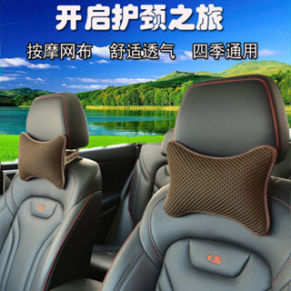 靠枕 枕頭 汽車頭枕 汽車靠枕 車用靠枕 頭枕 頸枕 床頭靠墊 靠枕 靠背枕 腰靠 床頭靠枕 汽車靠枕 沙發靠枕 靠背
