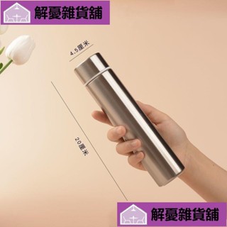 🔥限時促銷🔥304口袋保溫杯x150ml小巧款x簡約直身設計x便攜細杯x本色DILN!
