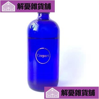 🔥限時促銷🔥寶石藍玻璃杯零極限全套藍色玻璃瓶500ml藍瓶子帶蓋隨機送貼木塞水瓶大容量水壺吸管好看水壺DILN!