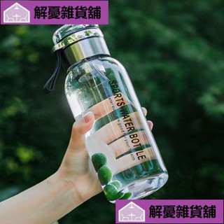 🔥限時促銷🔥德國玻璃噸噸桶x茶水分離設計x大容量水瓶x墩墩泡茶壺x大茶壺DILN!