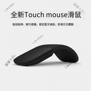 上新款式靜音觸摸折疊鼠標4.0適用mac微軟surface蘋果widows電腦