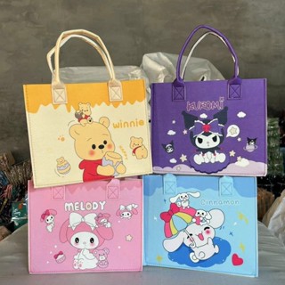 精品 可愛托特包 包 大容量包🎀新品三麗鷗禮品袋庫洛米卡通高顏值百搭包爆款手提毛氈包伴手禮