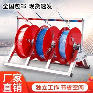 【楓葉精品】電線放線架放線器放線盤放線神器折疊BV線三線多線家裝線電工工具 #fuguixiao