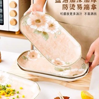 臺灣發貨 日式山茶花長方形魚盤家用送人陶瓷複古風裝魚盤可微波爐