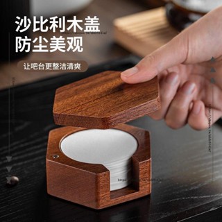 H創意工作室✨咖啡濾紙收納盒摩卡壺粉碗濾紙意式咖啡機手柄圓形木質濾紙架防塵