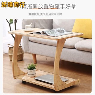 🔶妡晴商行🔶全實木 沙發邊幾 邊櫃 可移動茶幾 實木角幾 客廳桌 沙發旁置物架 床邊桌子 矮桌 小桌 邊桌 茶几 茶