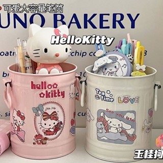✨新店促銷☜桃園出貨✨【2747人好評】可愛玉桂狗筆筒ins風可愛收納桌面整理學生宿舍三麗歐收納筒