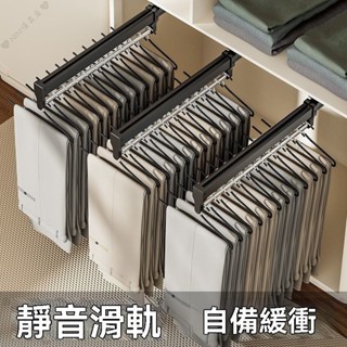 衣櫃掛衣桿 多功能抽拉褲架 抽拉褲架 伸縮衣架 衣架衣桿 收納滑軌掛衣桿 吊掛架 吊衣桿 衣桿褲架伸縮389990