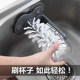桃園快速🚚 【92%好評率】洗杯刷子家用多功能吸壁式玻璃杯清潔刷家用廚房吸盤旋轉洗杯神器