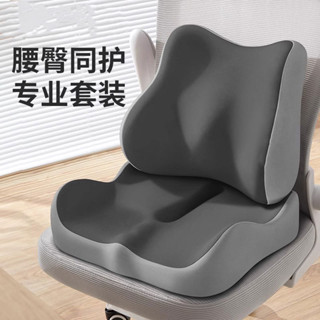 床頭靠墊 靠墊 靠枕 靠背枕 腰靠 靠腰墊 汽車靠枕 靠背 靠背墊 護腰靠墊 汽車腰靠 沙發靠墊 車用靠枕 床靠 椅墊靠