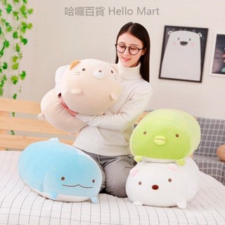 【限時特惠】卡通可愛角落生物公仔 貓咪絨毛玩具 超軟玩偶娃娃 床上睡覺長條枕 羽絨棉抱枕 大號安撫布娃娃 沙髮靠墊 女生