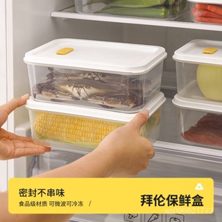 日式便當盒🔆可微波餐具 食物收納盒冷凍類分裝盒 飯盒防漏密封 保鮮盒 餐盒 飯盒 午餐盒 儲物盒 易清洗 環保便當盒