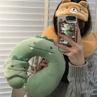 🎋護脖枕 新款可愛卡通恐龍小熊眼罩u型枕套裝記憶棉可拆洗慢迴彈護頸午睡 飛機枕 旅行枕 午睡枕 U形枕 搭車頸枕