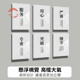 卓藝☆懸浮海報框 立體相框 免打孔 電梯廣告框 壓克力相框 裱框 獎狀展示框 A4 A3 證書框 相框 畫框 展示牌☆