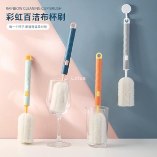 熱賣🎊簡約撞色杯刷家用 保溫杯刷 韓國奶瓶刷 水壺清潔刷 水瓶刷 保溫瓶刷 長柄無死角海綿刷Lotus