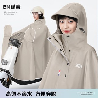 🌀元氣G!加長加厚升級款雨衣 摩託車雨衣 機車雨衣 雨具 雨披 全身防暴雨加厚加長摩託車雨披 輕便雨衣 情侶雨衣A5