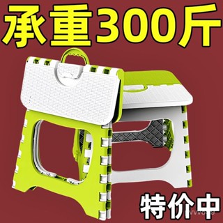 【蝦皮最低價】網紅折疊椅子家用小闆凳簡約成人兒童凳子戶外便攜釣魚凳除蟎墊