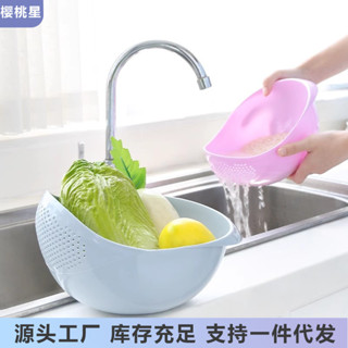 【新品推薦】創意廚房淘米器洗米篩家用淘米盆塑膠瀝水籃神器洗菜籃大小多功能