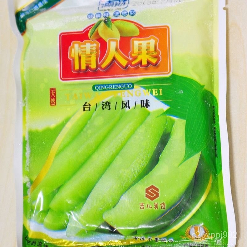 冰芒果 冰青芒果 醃芒果 情人果 冰鎮青芒果條 爽脆開胃 消食解膩 醃製水果 冷凍情人果250克 休閒零食 XPU7