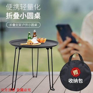 可開發票*鋁合金折疊桌圓桌輕量化戶外露營小桌子升降野餐桌便攜式茶桌