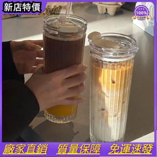 OYO雜貨鋪－大容量玻璃水杯 ins風吸管杯 帶蓋吸管杯 玻璃杯 玻璃水瓶 玻璃咖啡瓶 吸管水杯 玻璃杯隨行杯 吸管杯