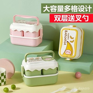 可微波分隔 便噹盒便噹盒便噹盒水果 大容量 保鮮盒 玻璃午餐盒耐高溫雙層餐盒 飯盒 收納保鮮盒便噹盒 餐盒 密封盒