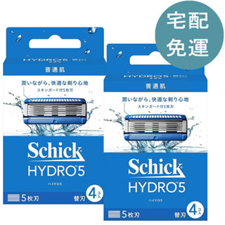 舒適 Hydro水次元5刮鬍刀片X4入 D108575 COSCO代購
