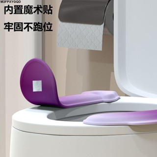 臺:貨: 防曬服外套 瑜伽服 修身外套【店鋪熱銷】馬桶坐便墊廁所家用四季通用馬桶貼水洗EVA防水可擦墊圈加厚墊子