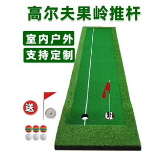 室內外高爾夫球推桿果嶺練習器家庭推桿練習毯迷你草坪可定製包郵名尚優旗艦店