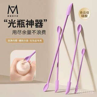 新店限時低價🔥🔥雙頭矽膠颳刀化妝品粉底液果醬乳液瓶迷你挖取勺殘留颳勺光瓶神器